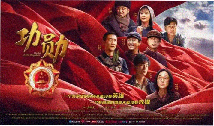 仙逆动漫观看全集完整版高清海报